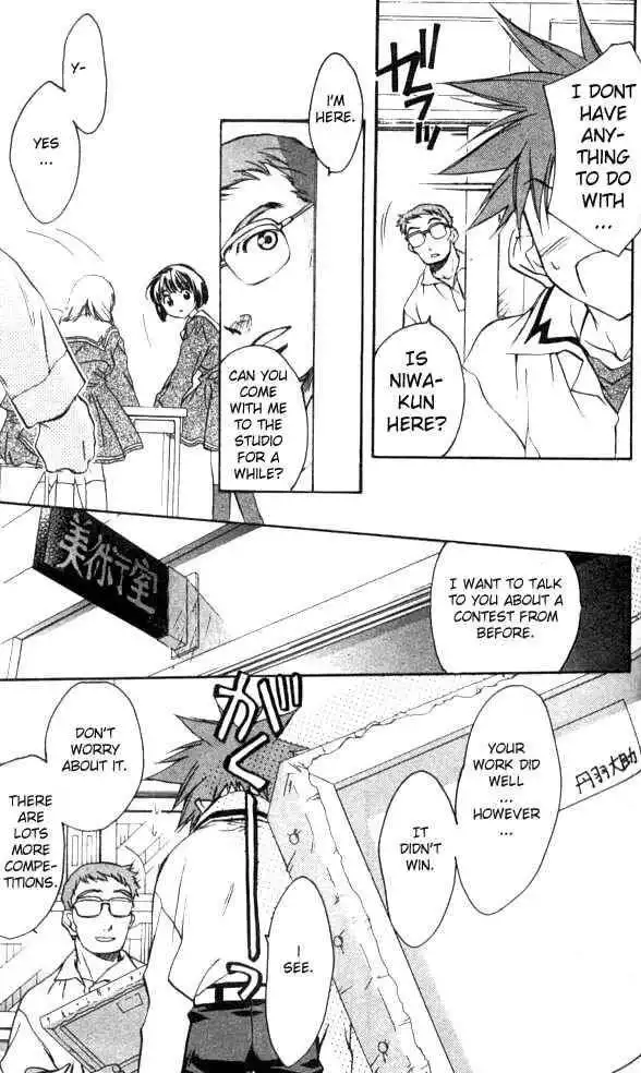 DN Angel Chapter 21 21